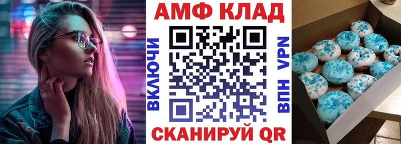 blacksprut ТОР  Одинцово  АМФЕТАМИН 98%  где купить наркотик 