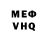 МЕФ 4 MMC Chiter Boss