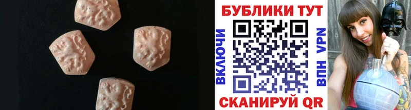 blacksprut сайт  Одинцово  Экстази 250 мг 