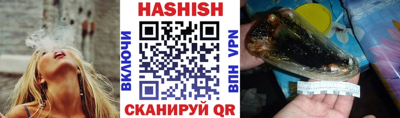 Гашиш AMNESIA HAZE  дарнет шоп  Одинцово 