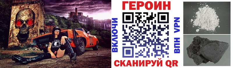 ГЕРОИН герыч  Одинцово 