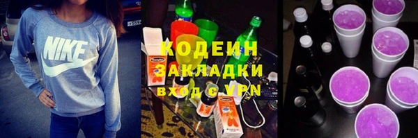 мефедрон Зеленокумск