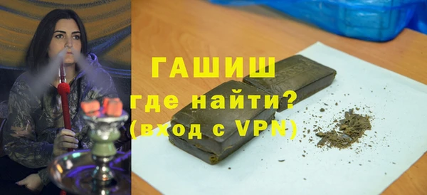 мефедрон Зеленокумск