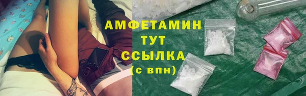 мефедрон Зеленокумск