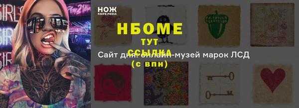 мефедрон Зеленокумск
