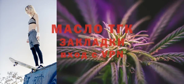 мефедрон Зеленокумск