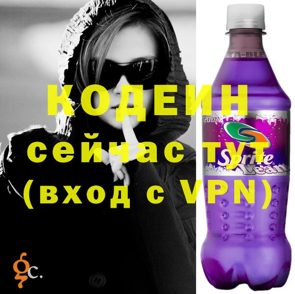 кокаин перу Зеленодольск