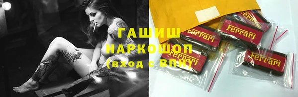 мефедрон Зеленокумск