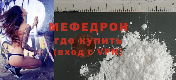 мефедрон Зеленокумск