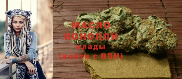 мефедрон Зеленокумск