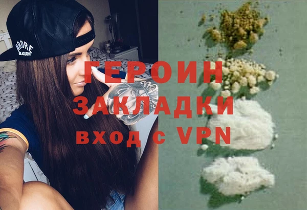 кокаин перу Зеленодольск