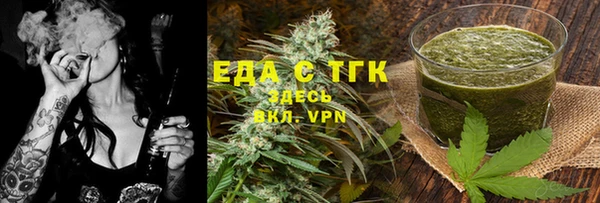 каннабис Зерноград