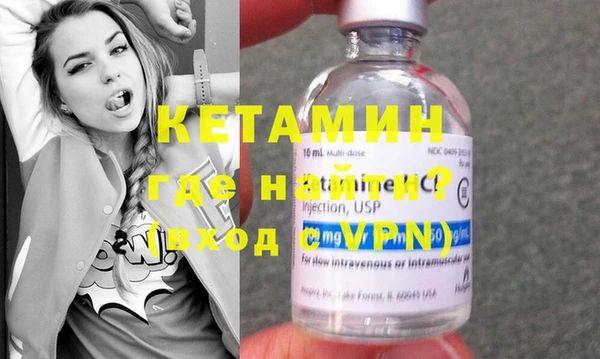 мефедрон Зеленокумск