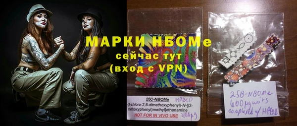 кокаин перу Зеленодольск
