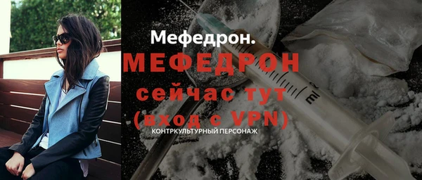 мефедрон Зеленокумск