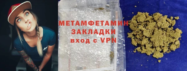 мефедрон Зеленокумск