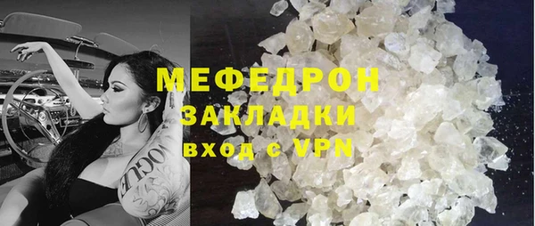 кокаин перу Зеленодольск