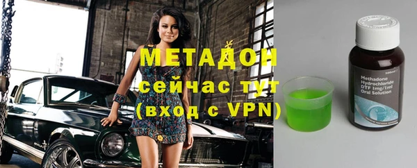 мефедрон Зеленокумск