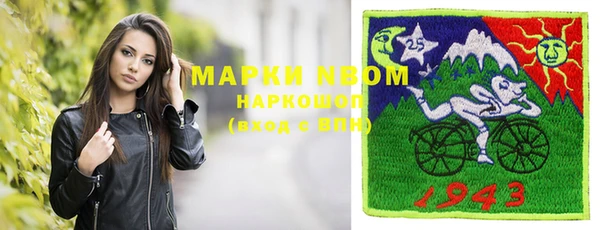 мефедрон Зеленокумск