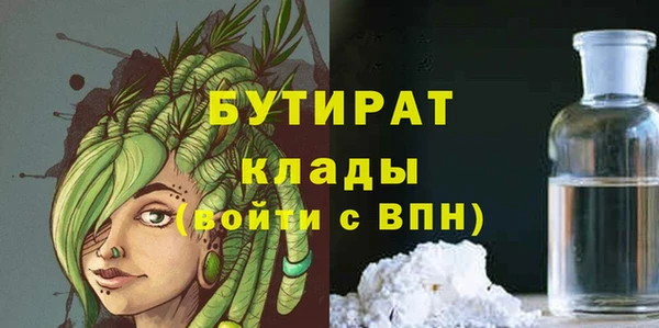 мефедрон Зеленокумск