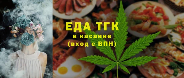 кокаин перу Зеленодольск