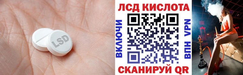 hydra ССЫЛКА  цена   Одинцово  LSD-25 экстази кислота 