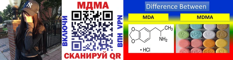 MDMA crystal  Одинцово 