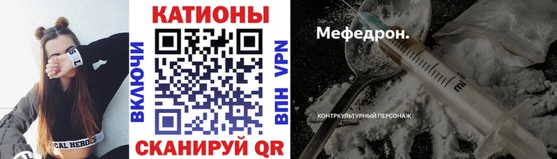 МЕФ мука  Одинцово 