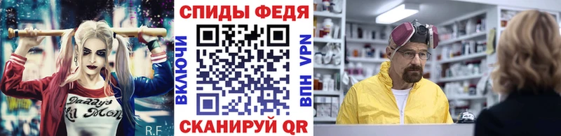 ОМГ ОМГ сайт Одинцово МЕТАМФЕТАМИН пудра
