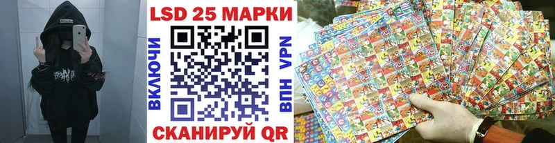 Марки NBOMe 1500мкг  Одинцово 