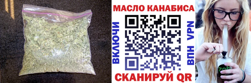 купить наркоту  ссылка на мегу как войти  Дистиллят ТГК концентрат  мориарти какой сайт  Одинцово 