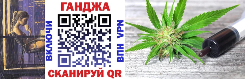 Конопля OG Kush  Одинцово 